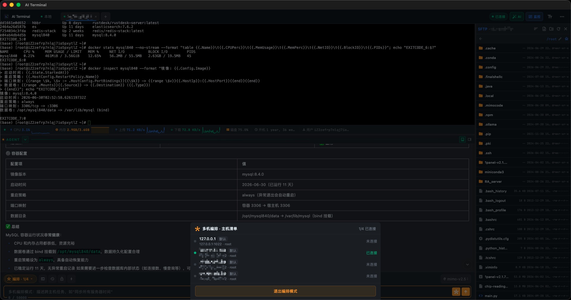 Multi-Server Orchestration