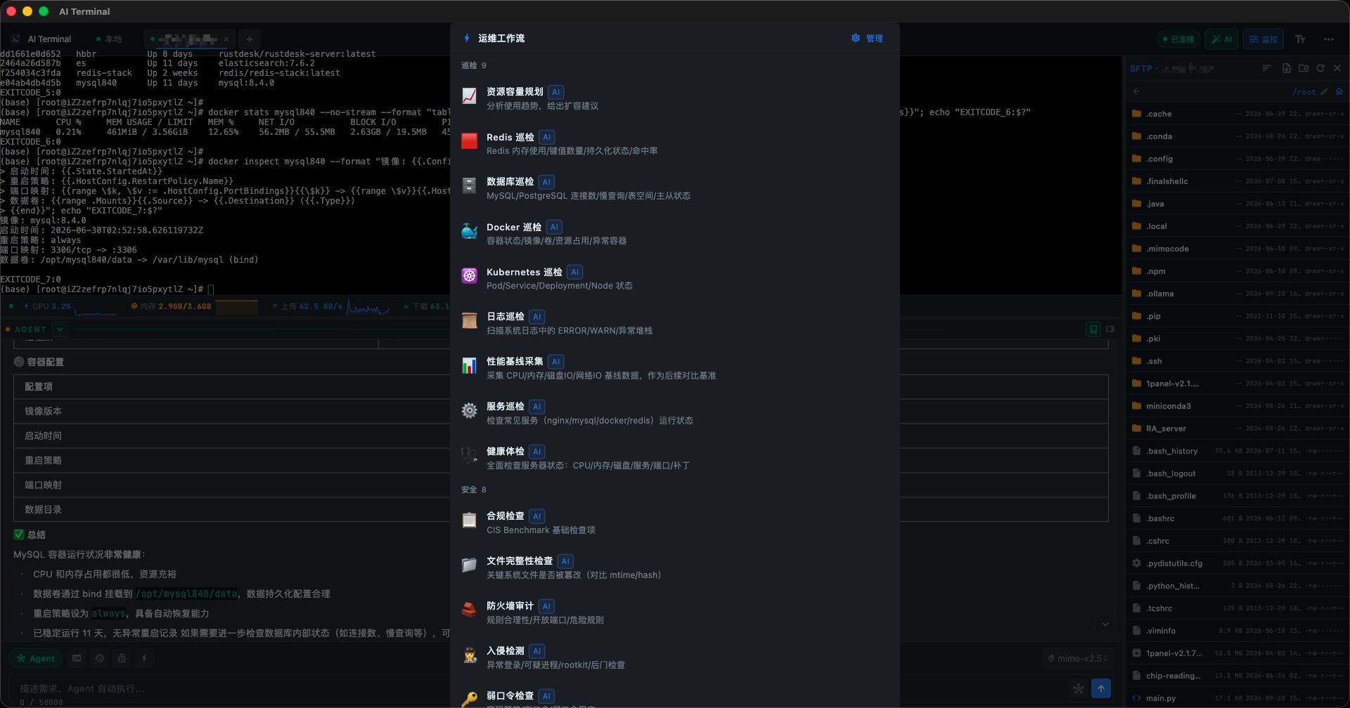 Ops Runbooks