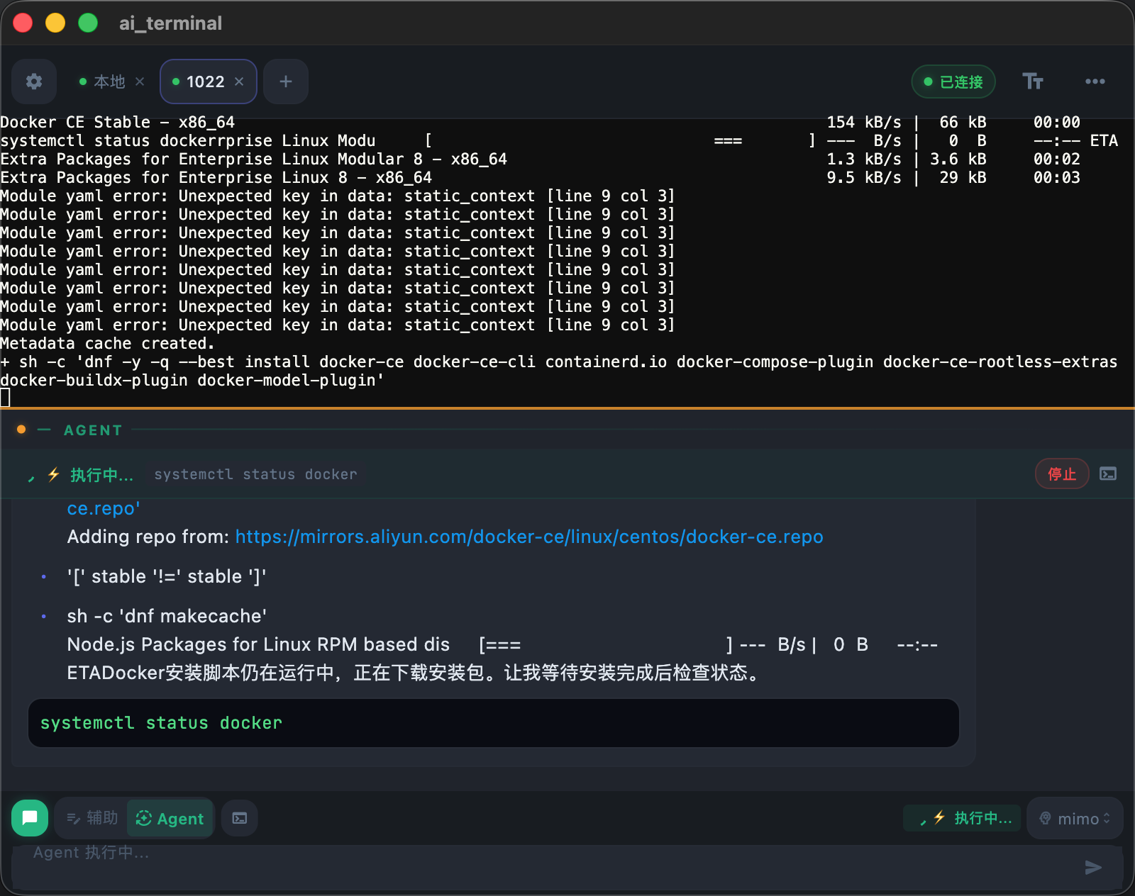 AI Terminal Screenshot 4