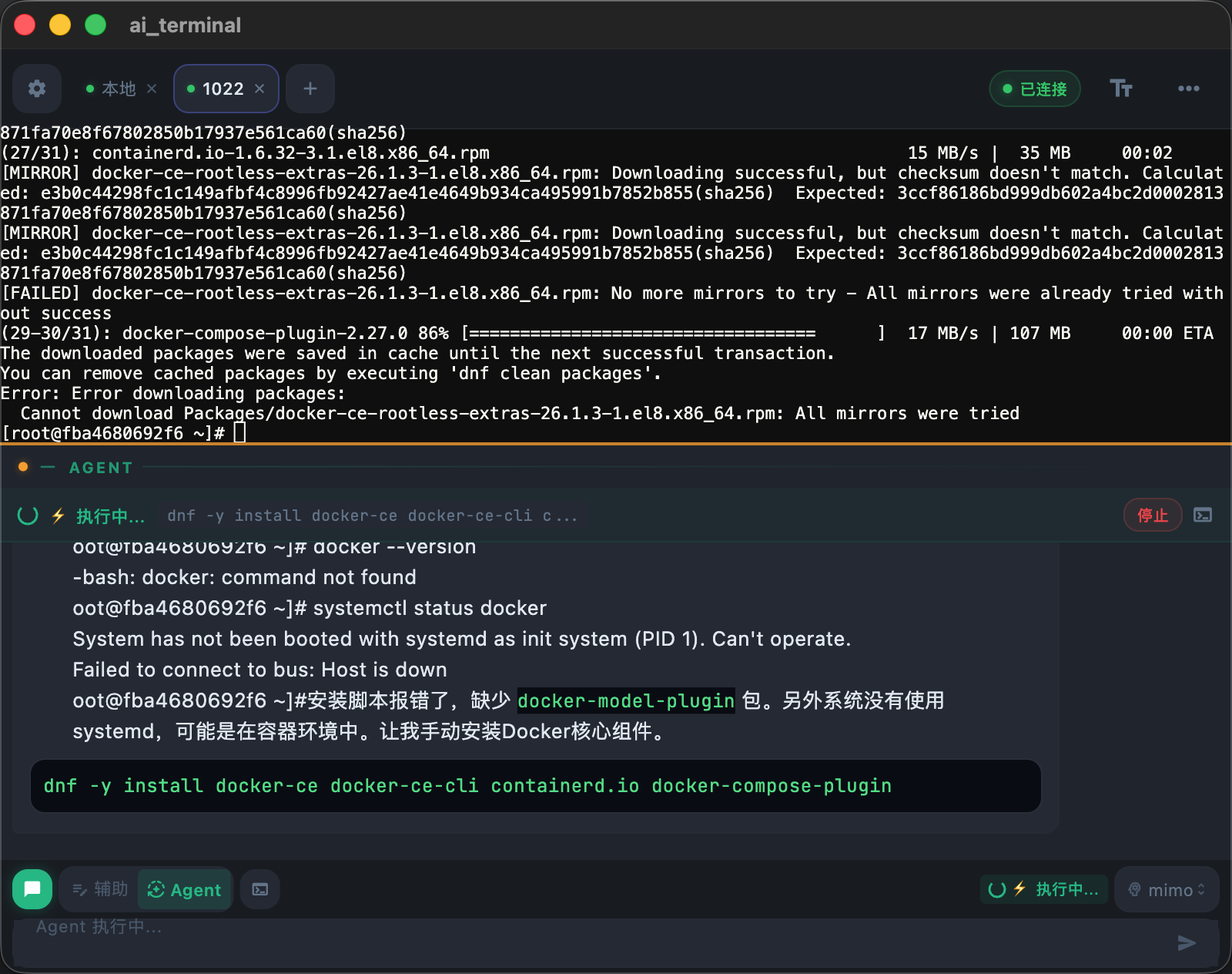 AI Terminal Screenshot 5